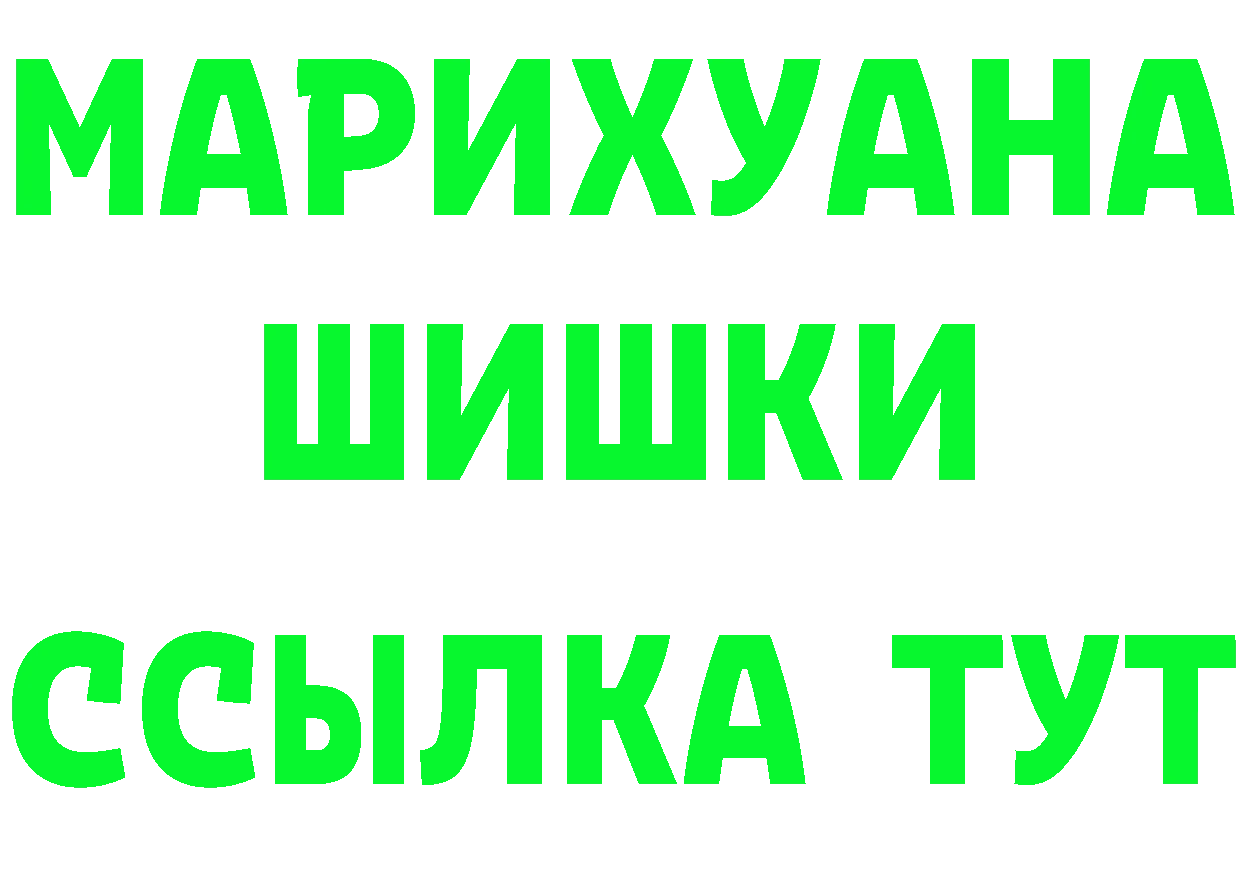 АМФ 98% зеркало дарк нет omg Первомайск