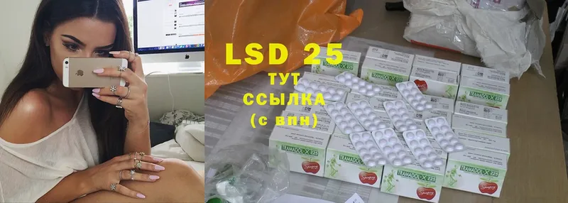 ссылка на мегу маркетплейс  где купить наркоту  Первомайск  Лсд 25 экстази ecstasy 