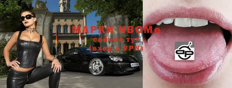 где продают наркотики  ссылка на мегу ССЫЛКА  Марки 25I-NBOMe 1500мкг  Первомайск 